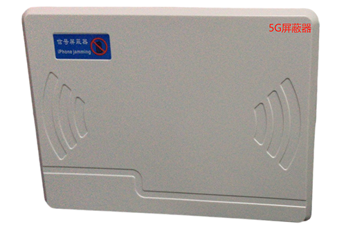 阳原经济型移动通信干扰器7路