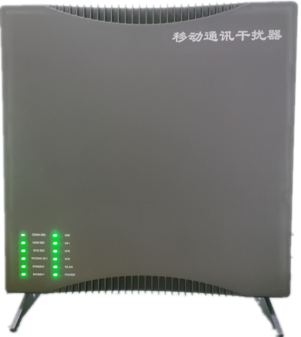  阳原信令级放装型数字移动通信干扰器