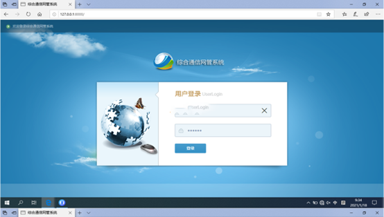  阳原无线通信对讲调度网管系统