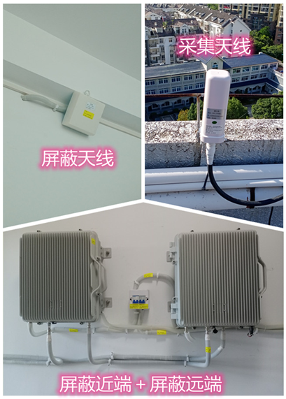  阳原某检察院保密室屏蔽案例（数字信令级）
