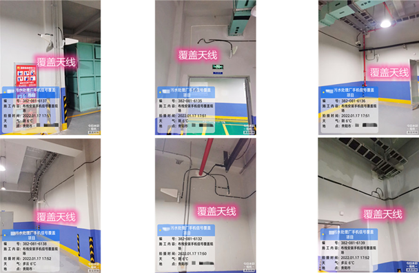  阳原污水处理净水厂地下箱体覆盖案例